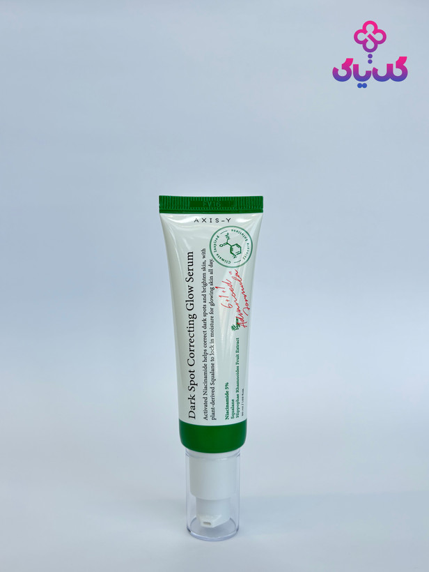 خرید سرم ضدلک اکسیس وای با بهترین قیمت و ضمانت اصالت