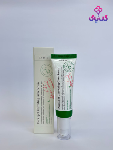 خرید سرم ضدلک اکسیس وای با بهترین قیمت و ضمانت اصالت