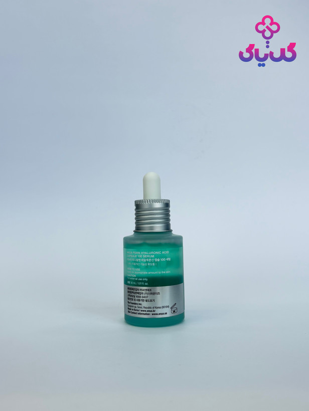 خرید سرم هیالورونیک و پی دی آر ان آنوا با بهترین قیمت و ضمانت اصالت
