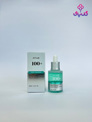 خرید سرم هیالورونیک و پی دی آر ان آنوا با بهترین قیمت و ضمانت اصالت