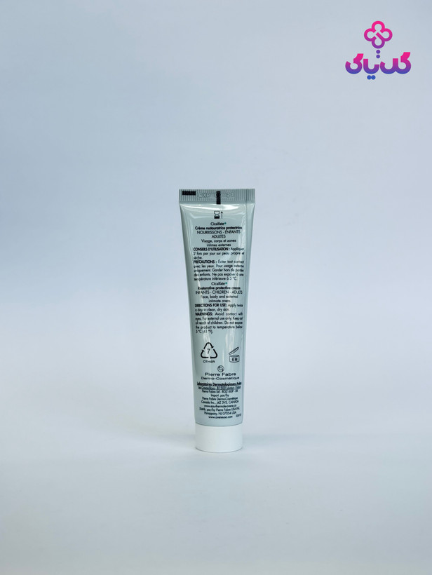 خرید کرم سیکالفیت پلاس اون با بهترین قیمت و ضمانت اصالت