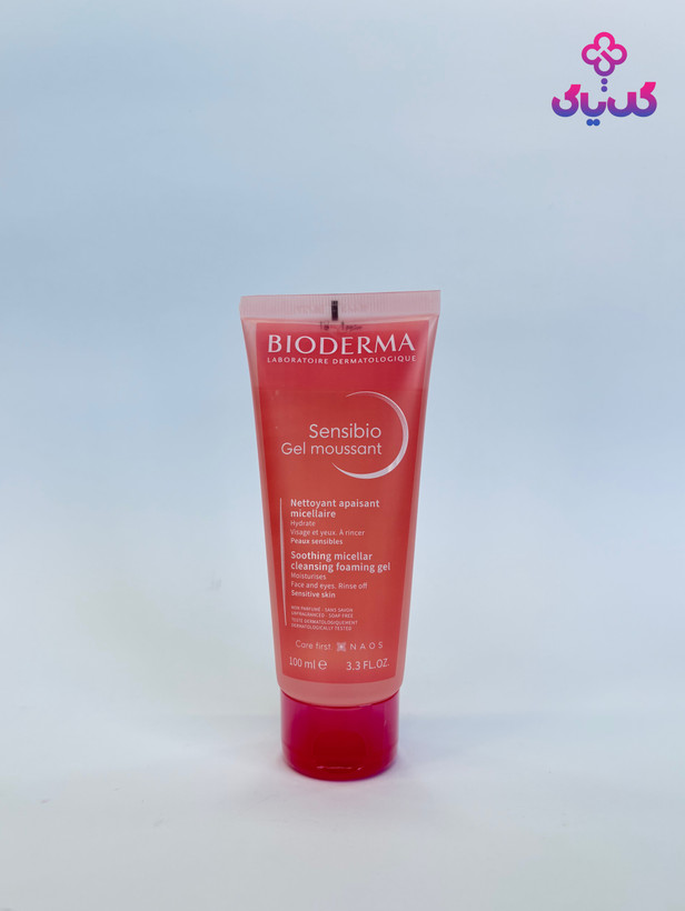 خرید شوینده بایودرما مناسب پوست حساس با بهترین قیمت و ضمانت اصالت