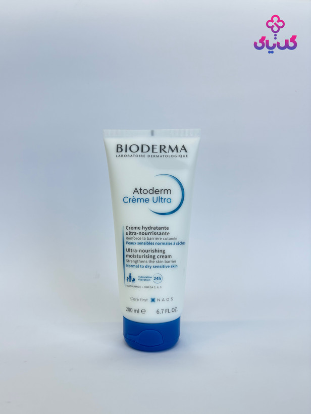 خرید مرطوب کننده پوست حساس بایودرما با بهترین قیمت و ضمانت اصالت از گالری گل یاس