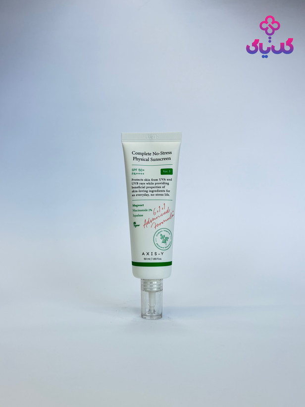 خرید ضدآفتاب فیزیکی اکسیس وای با بهترین قیمت و ضمانت اصالت| فروشگاه گل یاس
