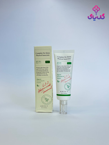 خرید ضدآفتاب فیزیکی اکسیس وای با بهترین قیمت و ضمانت اصالت| فروشگاه گل یاس