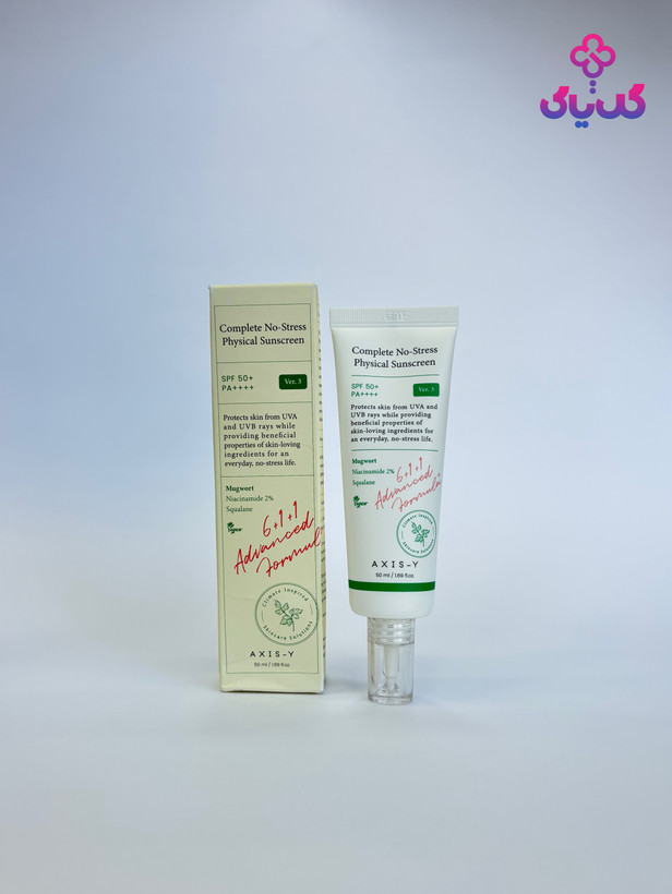 خرید ضدآفتاب فیزیکی اکسیس وای با بهترین قیمت و ضمانت اصالت| فروشگاه گل یاس