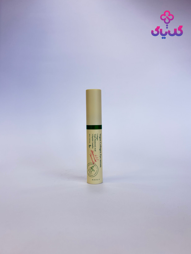 خرید کرم دورچشم کلاژن اکسیس وای با بهترین قیمت و ضمانت اصالت