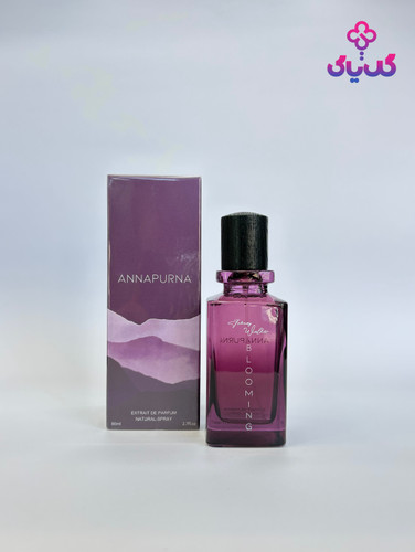 خرید ادکلن جانی واکر آناپورنا با بهترین قیمت و ضمانت اصالت از گل یاس