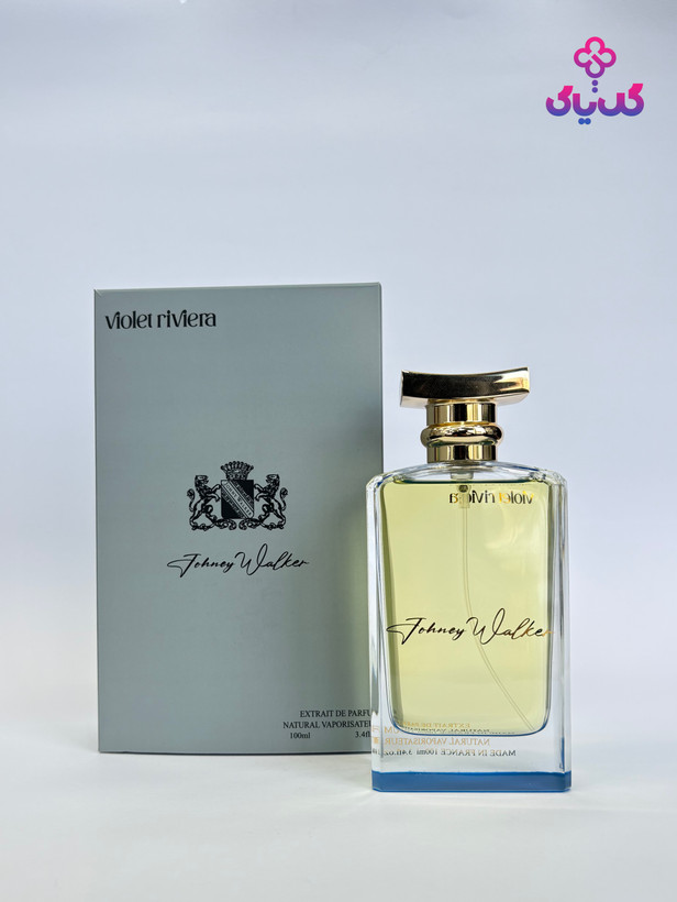 خرید ادکلن جانی واکر ویولت ریویرا با بهترین قیمت وضمانت اصالت