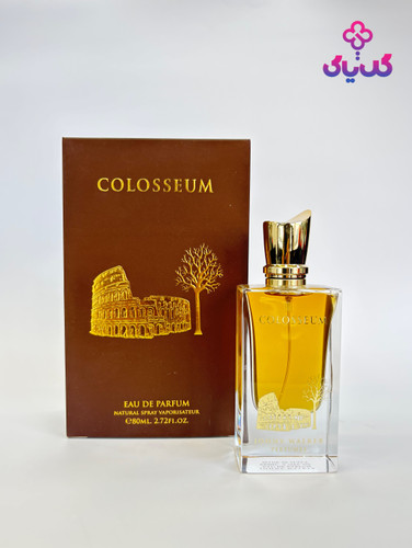 خرید ادکلن کلوسئوم قهوه ای با بهترین قیمت وضمانت اصالت