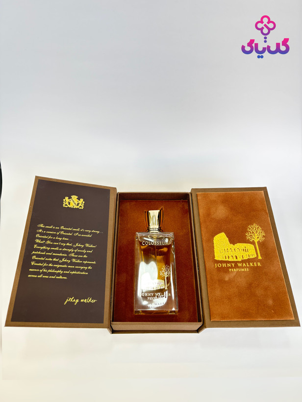 خرید ادکلن کلوسئوم قهوه ای با بهترین قیمت وضمانت اصالت