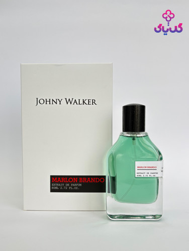 خرید ادکلن مارلون براندو جانی واکر با بهترین قیمت وضمانت اصالت