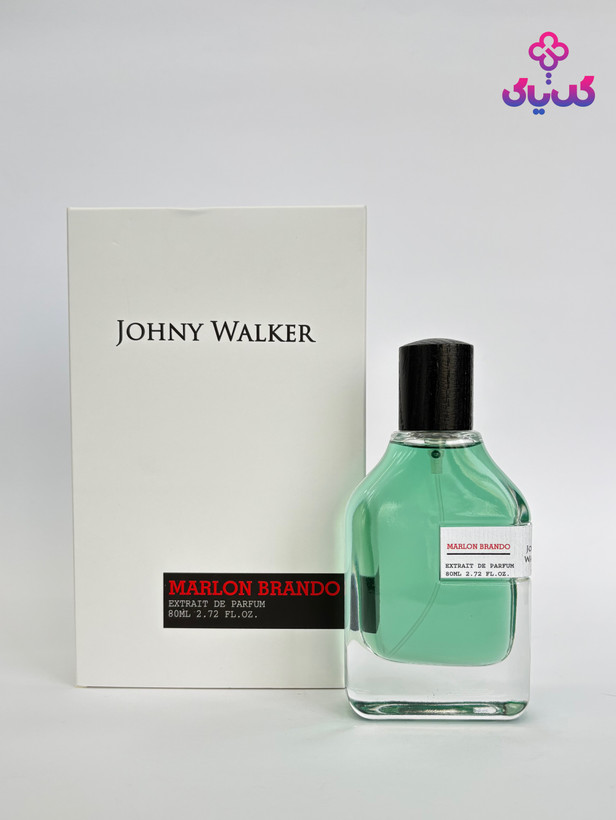 خرید ادکلن مارلون براندو جانی واکر با بهترین قیمت وضمانت اصالت