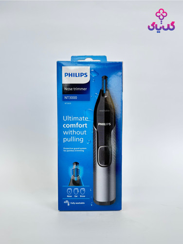 خرید موزن گوش و بینی فلیپس با بهترین قیمت و ضمانت اصالت