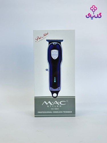 خرید ماشین اصلاح مک استایلر مدل MC-5804 با بهترین قیمت و ضمانت اصالت