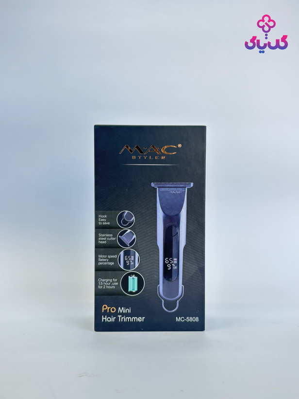 خرید ماشین اصلاح مک استایلر پرو مینی مدل MC-5808 با بهترین قیمت و ضمانت اصالت