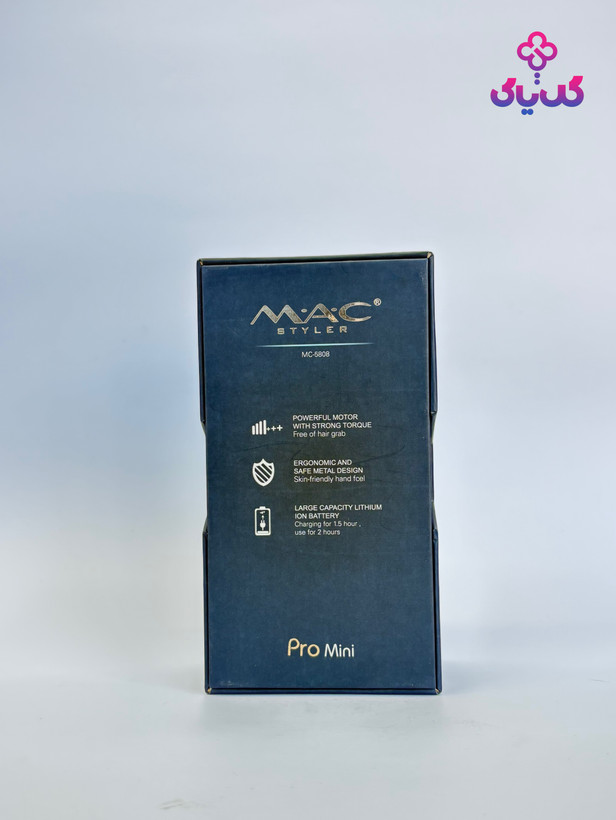 خرید ماشین اصلاح مک استایلر پرو مینی مدل MC-5808 با بهترین قیمت و ضمانت اصالت
