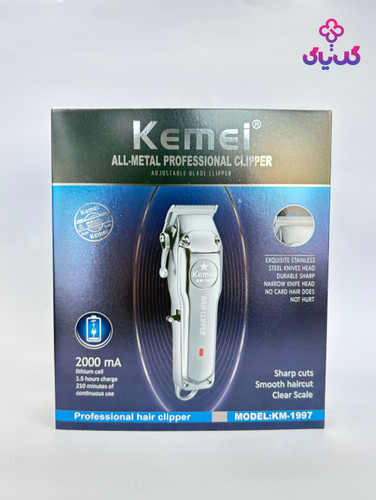 خرید ماشین اصلاح کمی km-1997 با بهترین قیمت و ضمانت اصالت