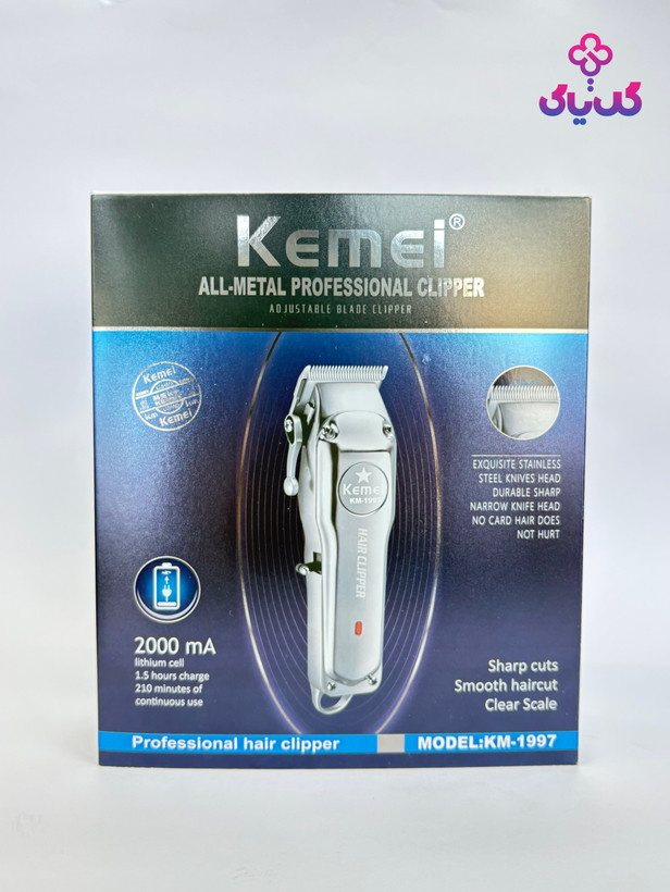 خرید ماشین اصلاح کمی km-1997 با بهترین قیمت و ضمانت اصالت