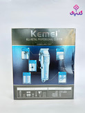 خرید ماشین اصلاح کمی km-1997 با بهترین قیمت و ضمانت اصالت