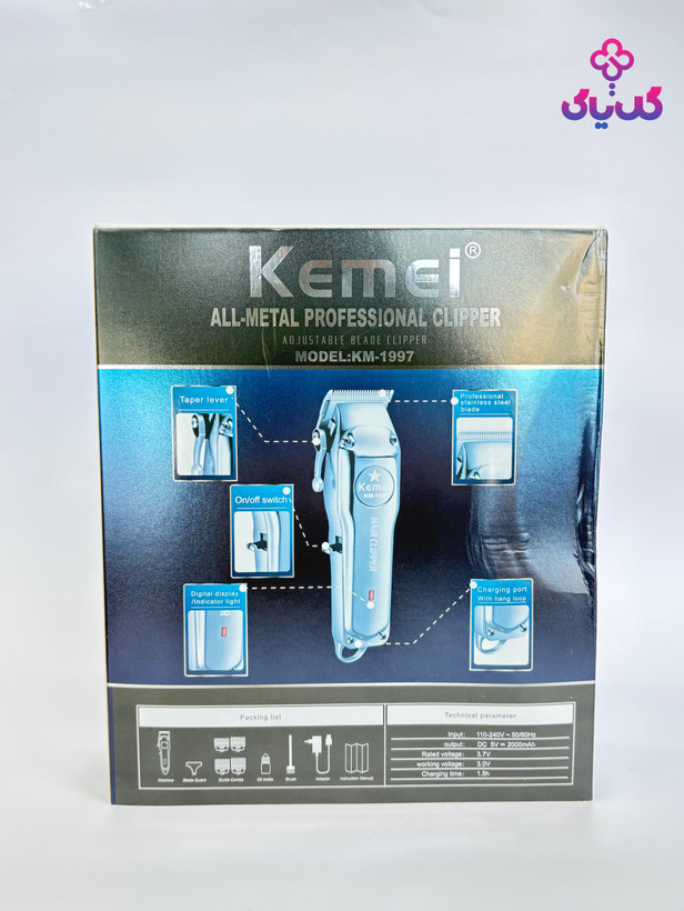 خرید ماشین اصلاح کمی km-1997 با بهترین قیمت و ضمانت اصالت