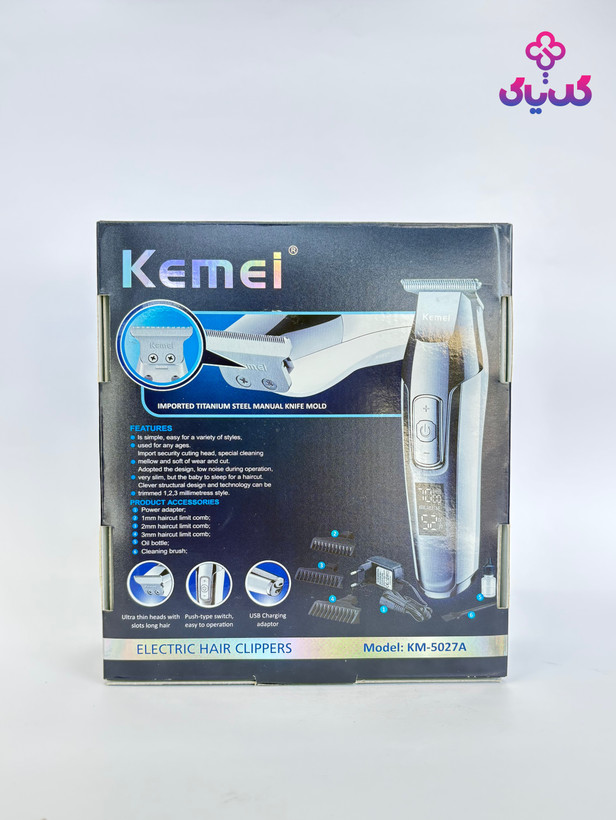 خرید ماشین اصلاح و خط زن کمی مدل km-5027 با بهترین قیمت و ضمانت اصالت