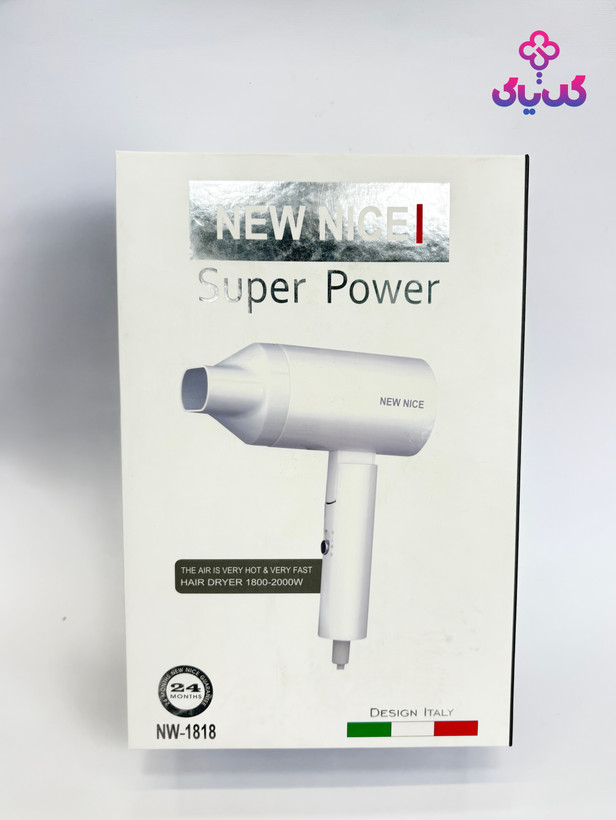 خرید سشوار نیونایس سوپر پاور nw-1818 با بهترین قیمت و ضمانت اصالت