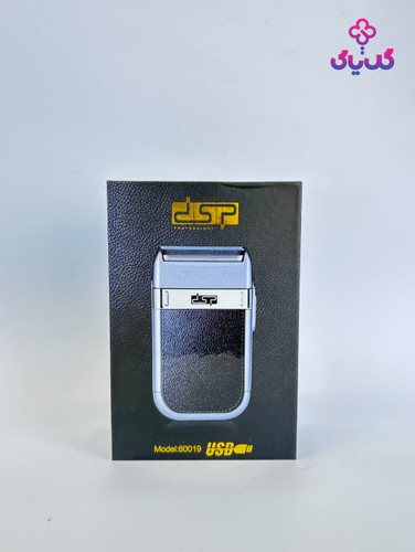 خرید ریش تراش فویلی DSP مدل 60019 با بهترین قیمت و ضمانت اصالت