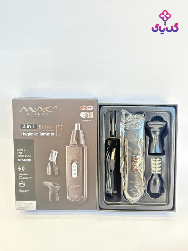 خرید موزن گوش و بینی مک استایلر mc-8808 با بهترین قیمت و ضمانت اصالت