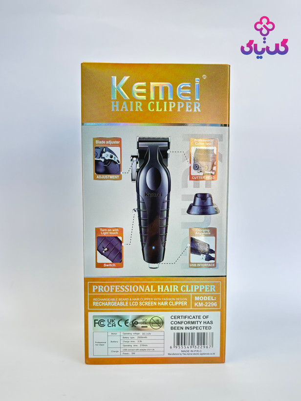 خرید ماشین اصلاح کمی km_2296 با بهترین قیمت و ضمانت اصالت