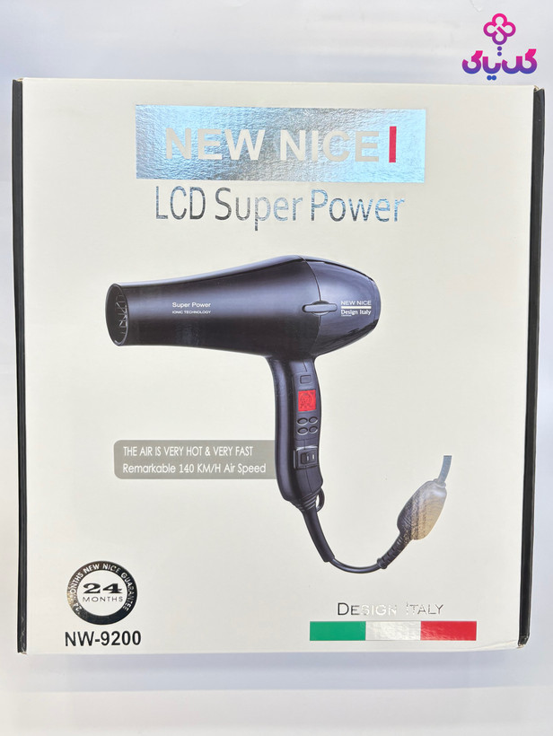 خرید سشوار حرفه ای نیونایس مدل NW-9200 (LCD Super Power) با بهترین قیمت و ضمانت اصالت