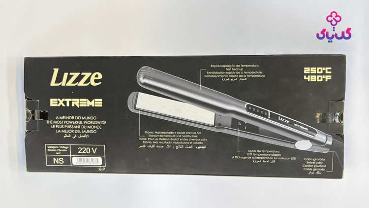 خرید اتوموی لیز اکستریم دوشاخ با بهترین قیمت و ضمانت اصالت