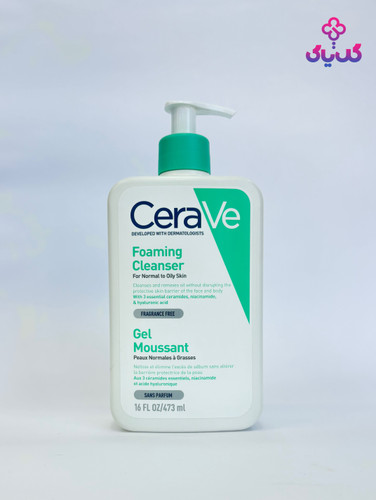 خرید ژل شستشوی فومینگ سراوی برای پوستهای نرمال تا چرب با بهترین قیمت و ضمانت اصالت