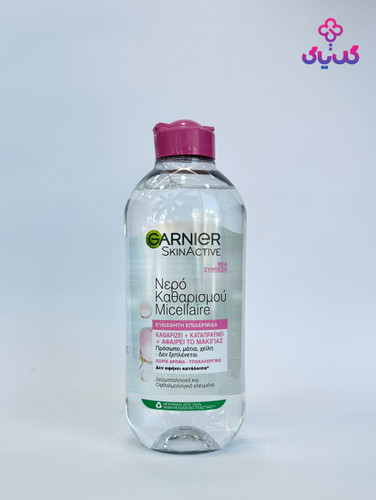 خرید میسلار واتر صورتی گارنیر پوست حساس با بهترین قیمت و ضمانت اصالت