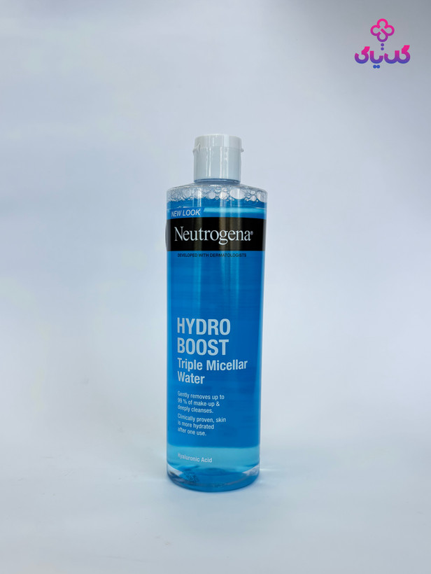 خرید میسلار واتر نیتروژنا هایدرا بوست با بهترین قیمت و ضمانت اصالت