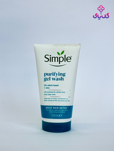 خرید ژل شستشوی صورت کنترل کننده چربی سیمپل با بهترین قیمت و ضمانت اصالت