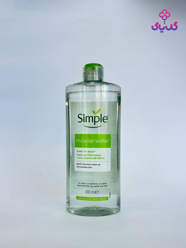 خرید میسلار واتر سیمپل Kind To Skin مناسب پوست حساس با بهترین قیمت و ضمانت اصالت