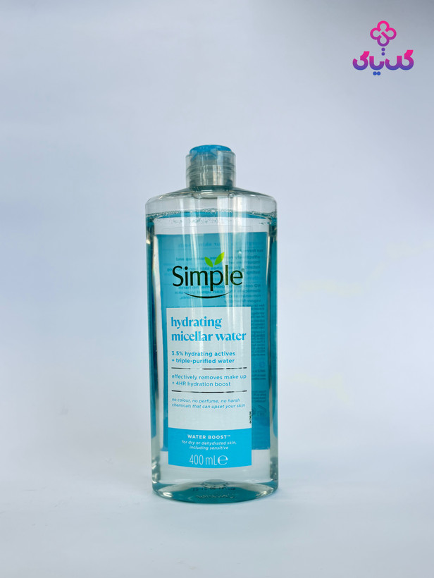 خرید میسلار واتر هایدریتینگ سیمپل با بهترین قیمت و ضمانت اصالت