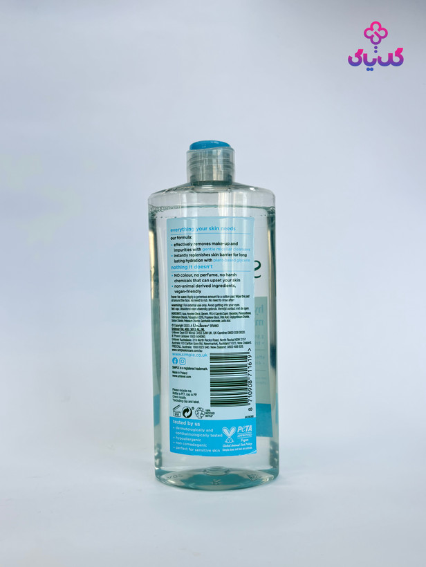 خرید میسلار واتر هایدریتینگ سیمپل با بهترین قیمت و ضمانت اصالت