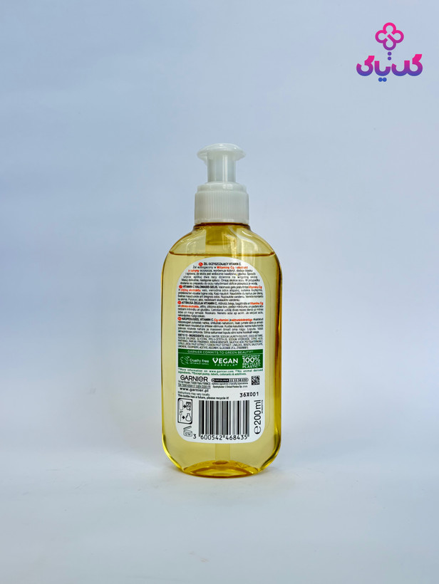 خرید ژل شستشوی صورت ویتامین سی گارنیر با بهترین قیمت و ضمانت اصالت