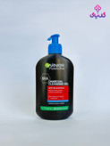 خرید ژل شستشوی زغال گارنیر Pure Active BHA ضدجوش و ضدجوش سرسیاه با بهترین قیمت و ضمانت اصالت