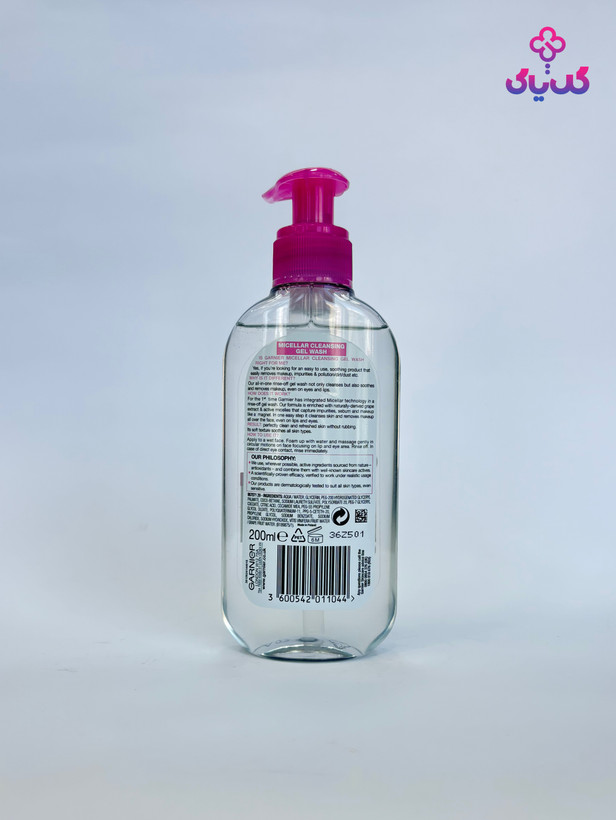 خرید ژل میسلار صورتی پوست حساس گارنیر با بهترین قیمت و ضمانت اصالت