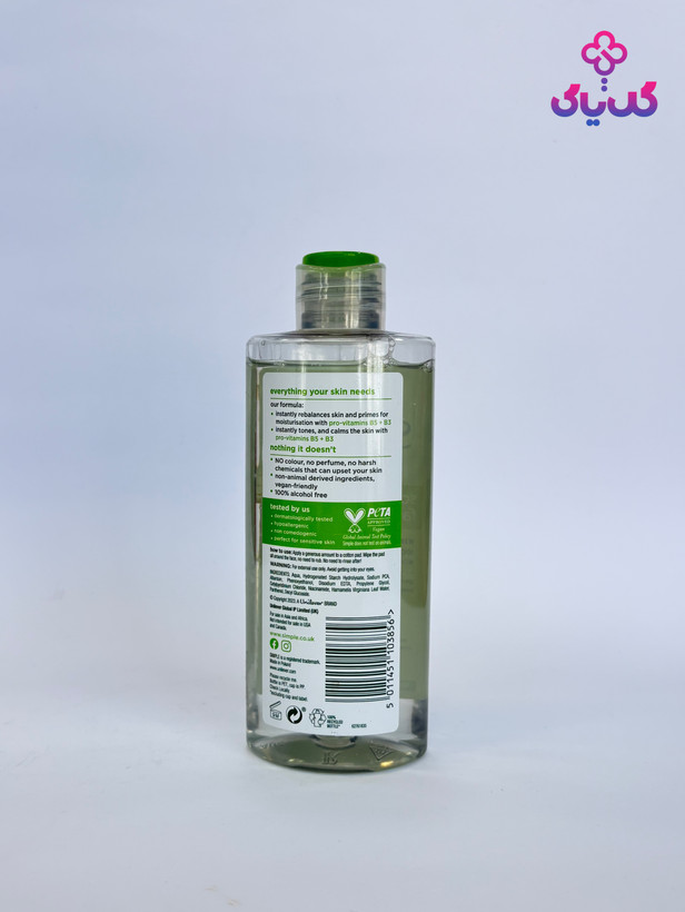 خرید تونر بدون الکل و پوست حساس سیمپل با بهترین قیمت و ضمانت اصالت