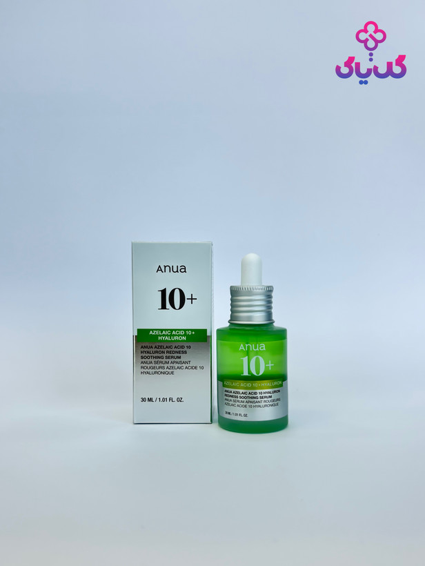 خرید سرم آزالاییک اسید ۱۰٪ و هیالورون آنوا با بهترین قیمت و ضمانت اصالت