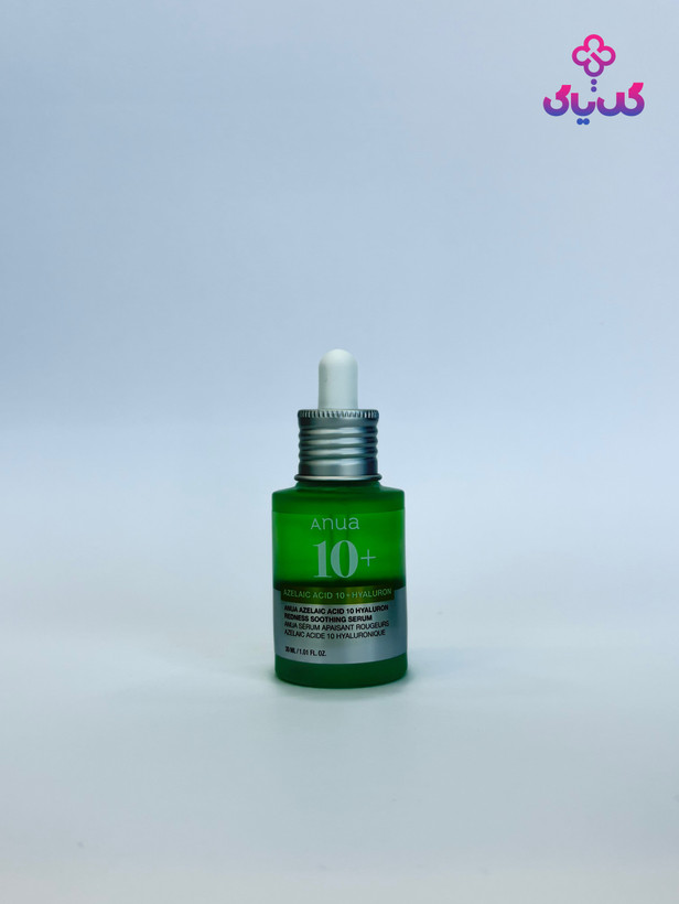 خرید سرم آزالاییک اسید ۱۰٪ و هیالورون آنوا با بهترین قیمت و ضمانت اصالت