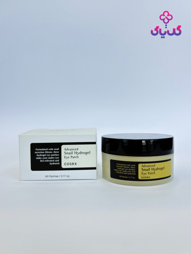 خرید پچ زیر چشم کوزارکس به بهترین قیمت و ضمانت اصالت