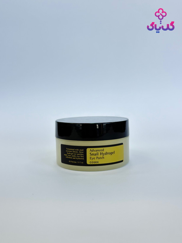 خرید پچ زیر چشم کوزارکس به بهترین قیمت و ضمانت اصالت