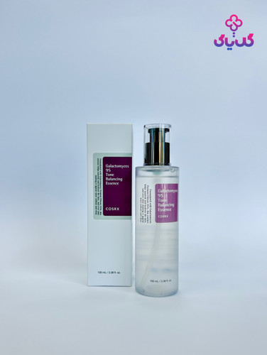 اسنس گالاکتومایسس ۹۵ روشن کننده و کنترل چربی پوست کوزارکس با بهترین قیمت و ضمانت اصالت