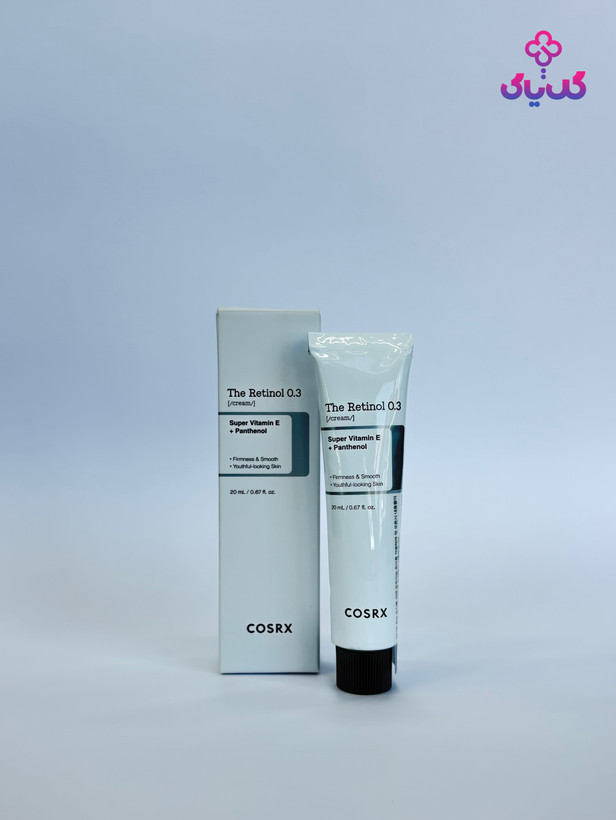 خرید کرم رتینول ۰٫۳ کوزارکس با بهترین قیمت و ضمانت اصالت