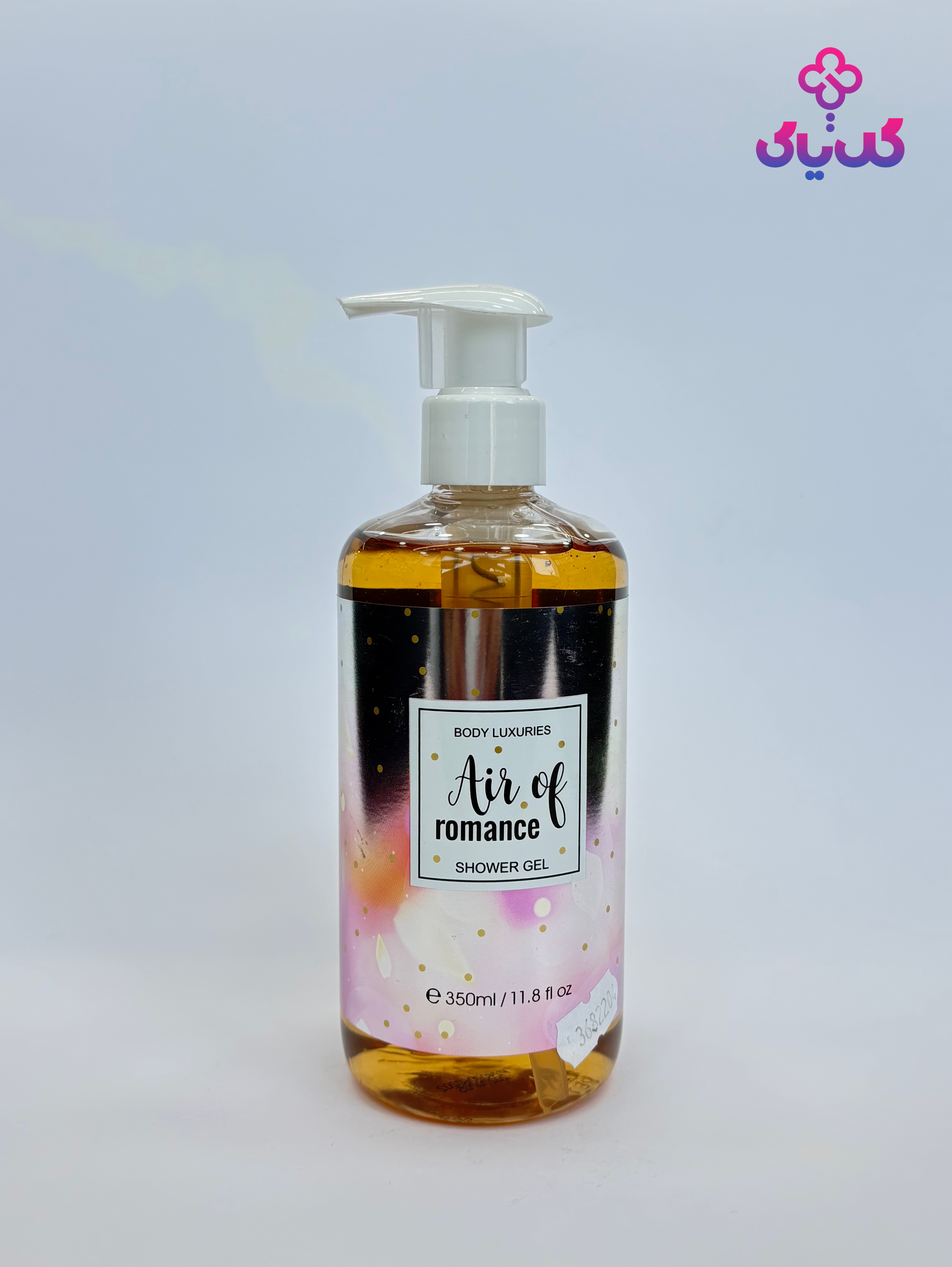 شاور ژل بادی لاکچریز رایحه ایر آف رومنس
